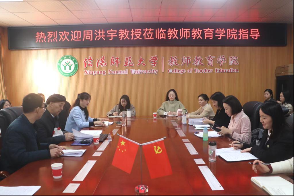 UGS校地合作共促教学发展：教学成果奖专题讲座成功举办