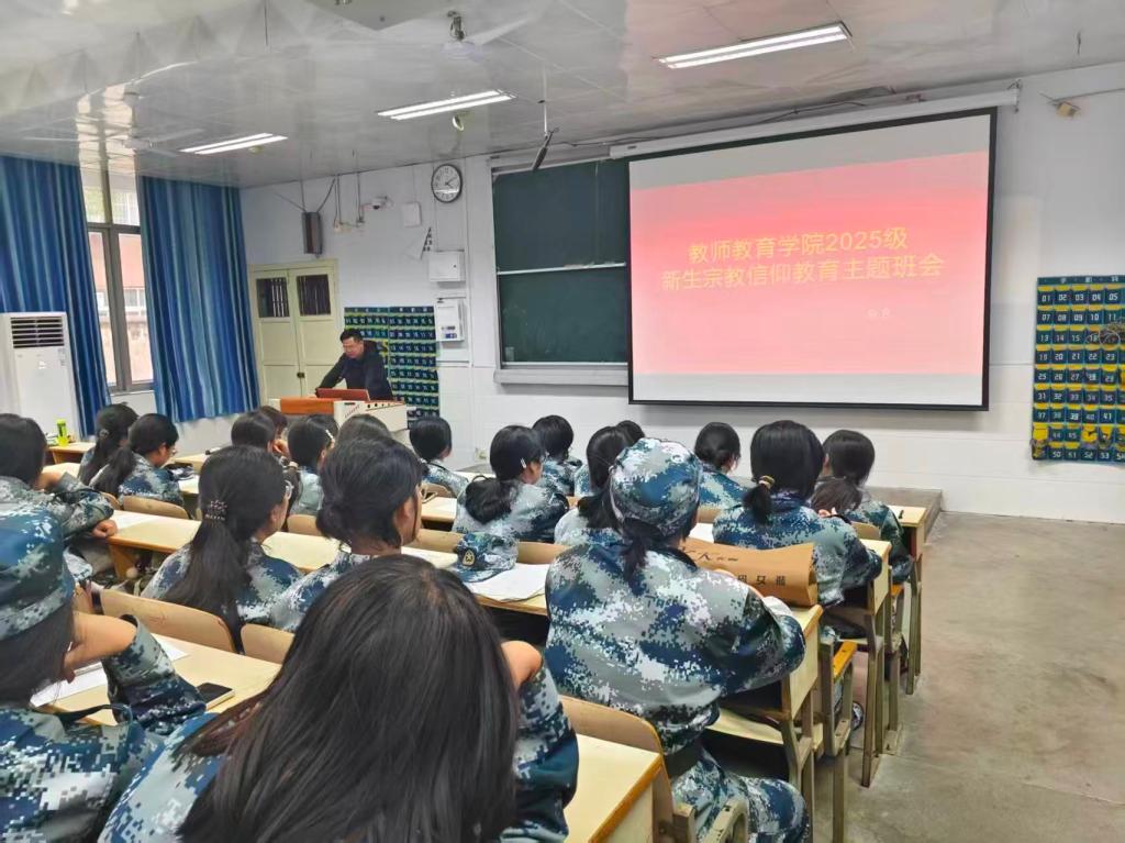 betway唯一官网开展铸牢中华民族共同体意识暨民族宗教政策法规宣传月活动